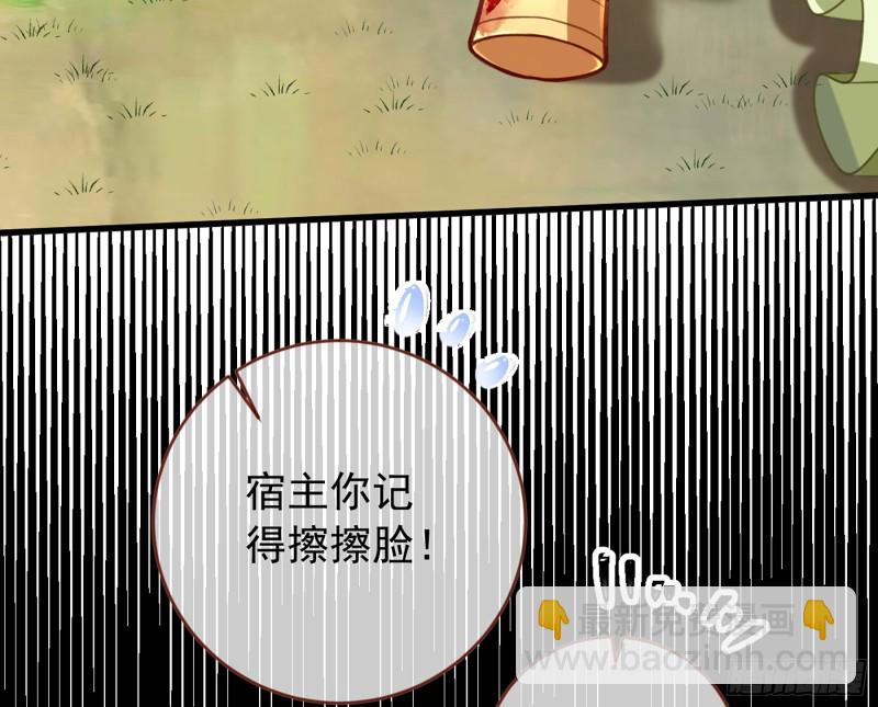 去死吧，人渣！116