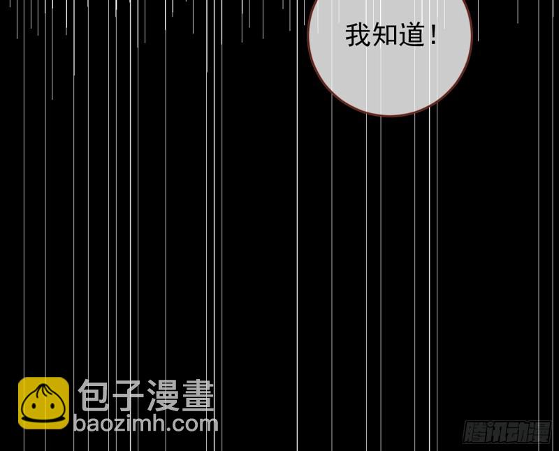 去死吧，人渣！117