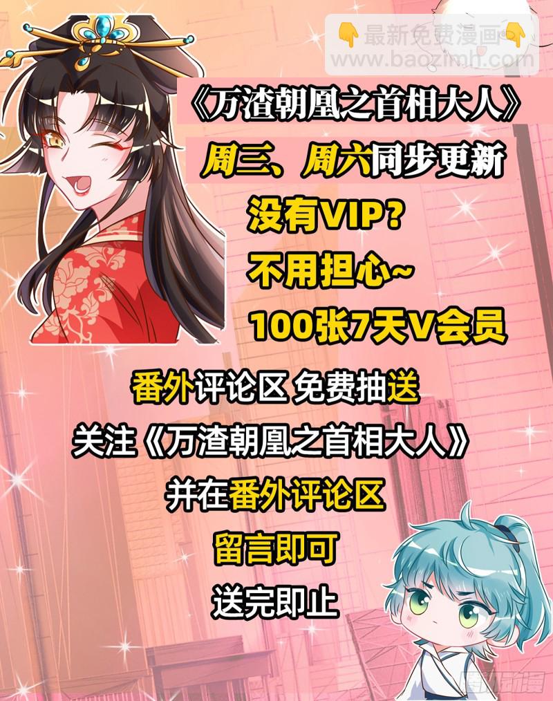 去死吧，人渣！118