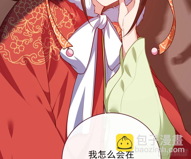 去死吧，人渣！12