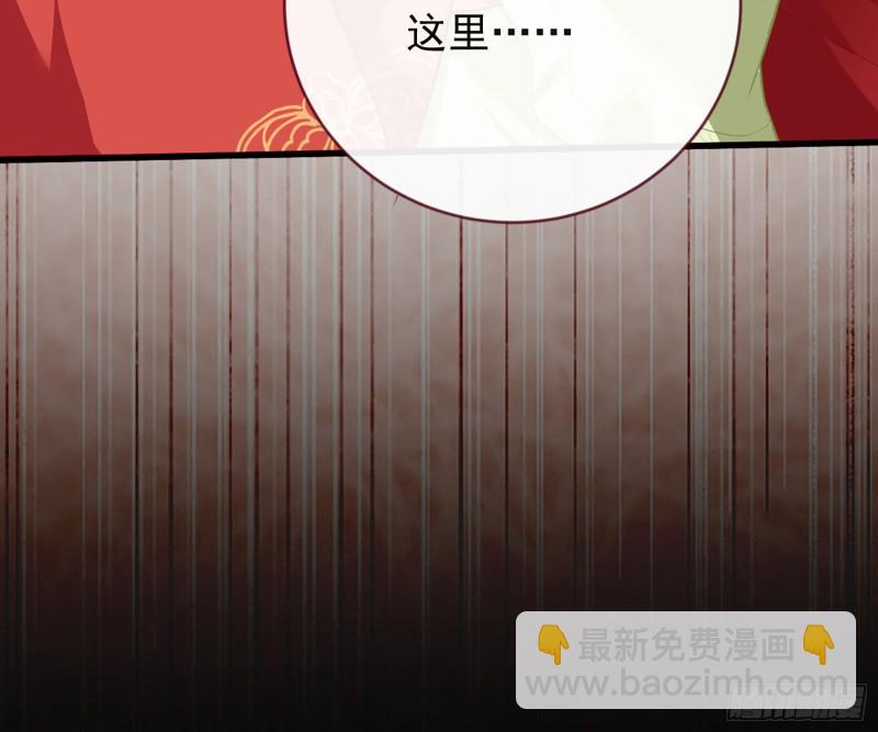 去死吧，人渣！13