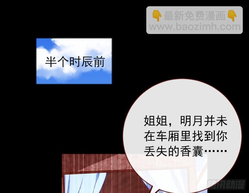 去死吧，人渣！14