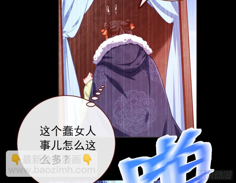去死吧，人渣！15