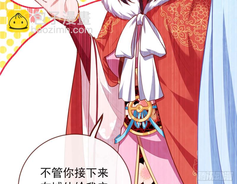 去死吧，人渣！18