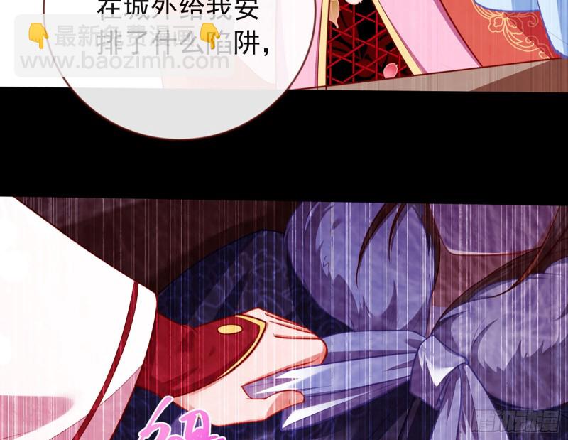 去死吧，人渣！19