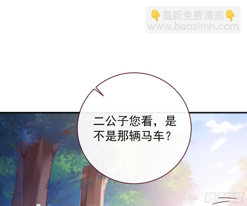 去死吧，人渣！2