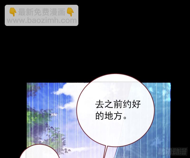去死吧，人渣！22