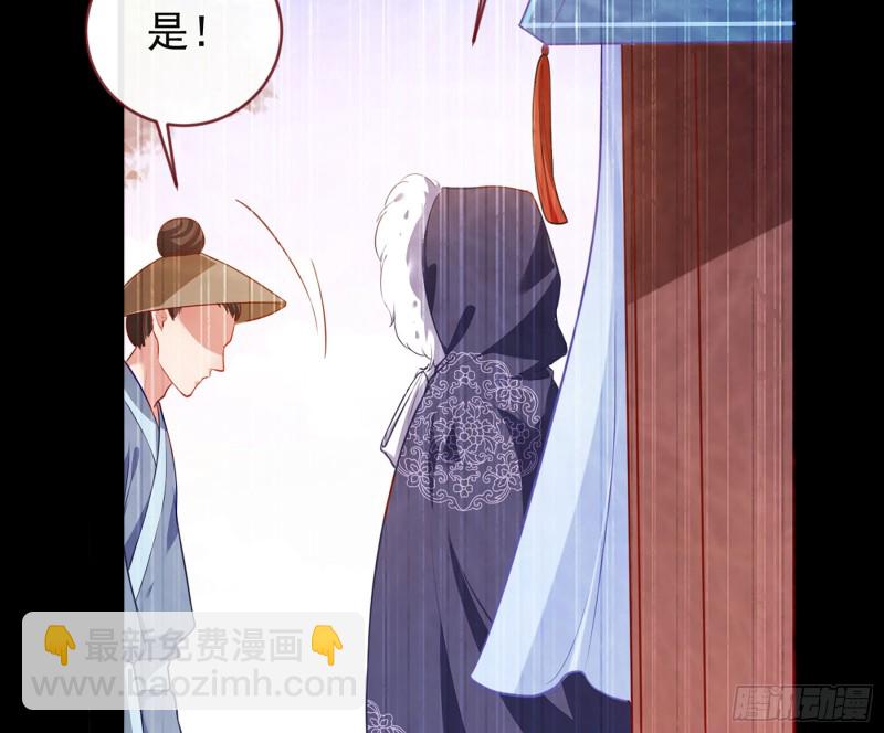 去死吧，人渣！23
