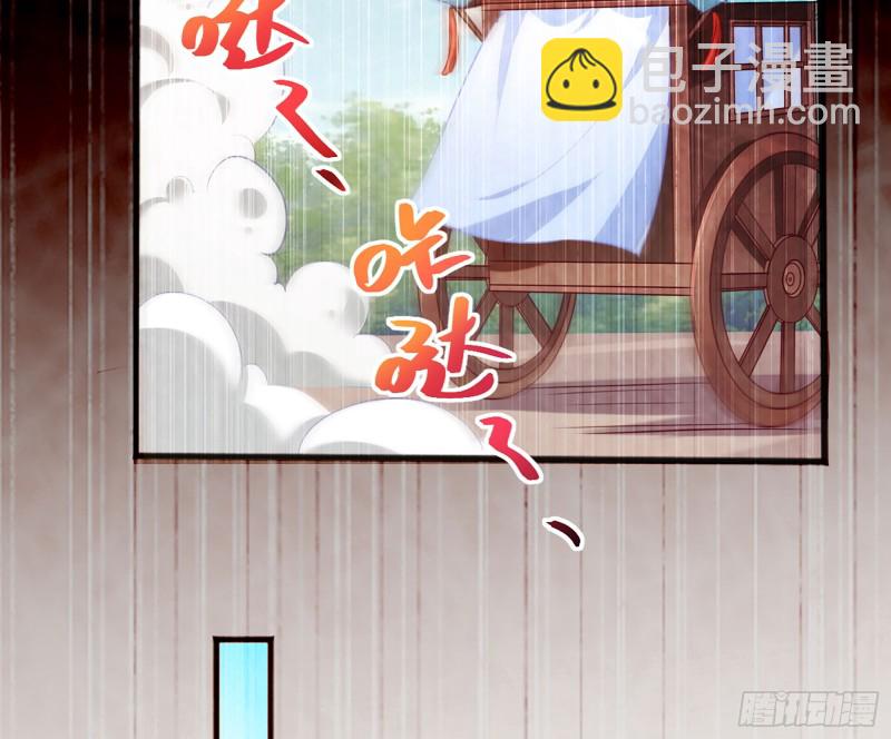 去死吧，人渣！25