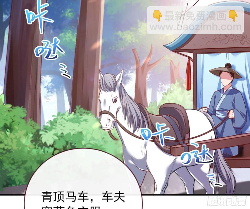 去死吧，人渣！3