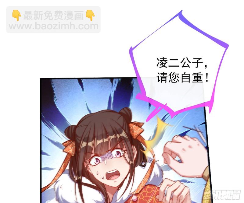 去死吧，人渣！30