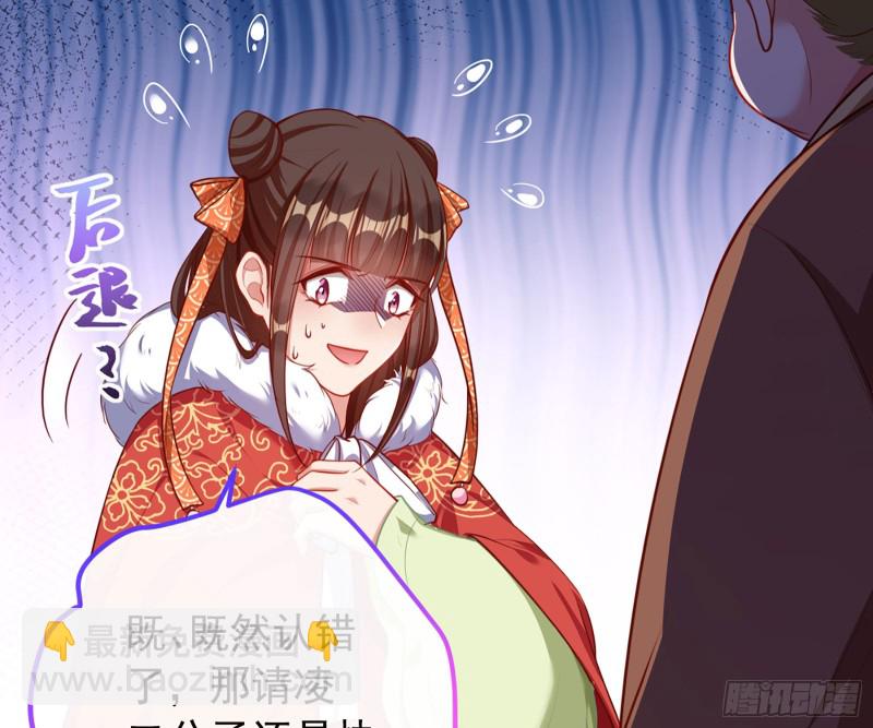 去死吧，人渣！33