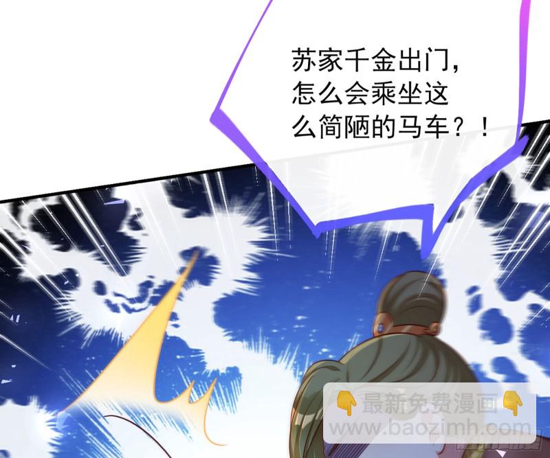 去死吧，人渣！36