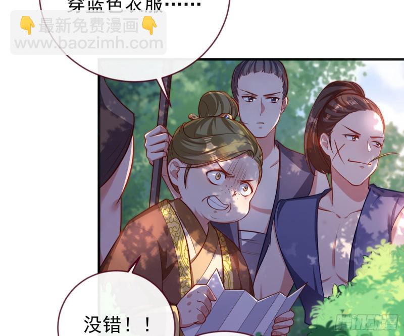 去死吧，人渣！4
