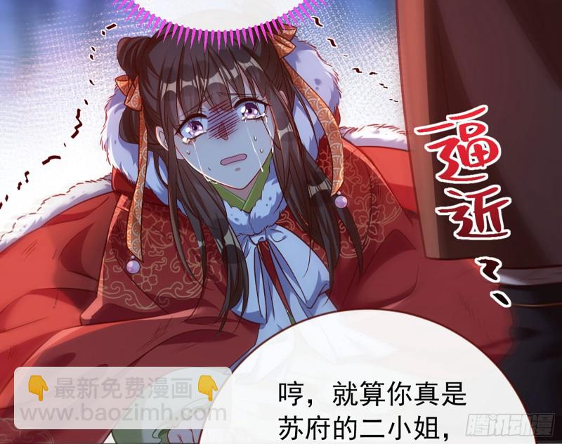 去死吧，人渣！45