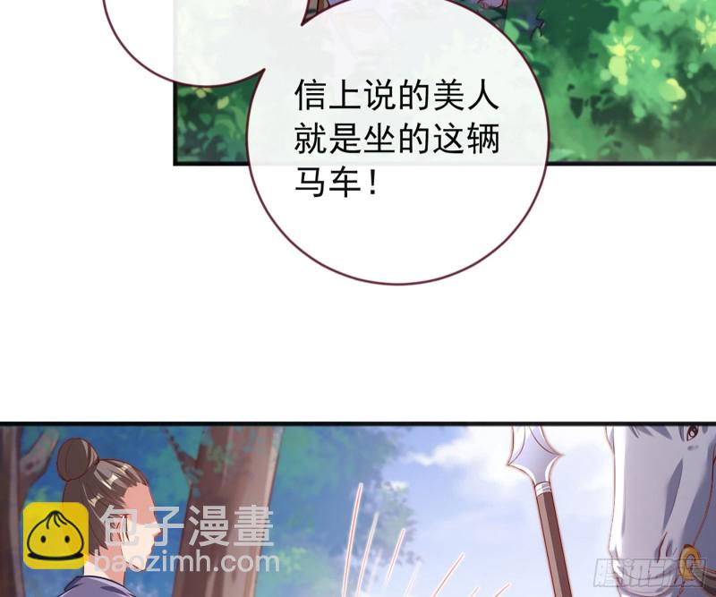 去死吧，人渣！5