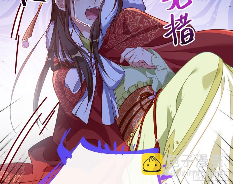 去死吧，人渣！52