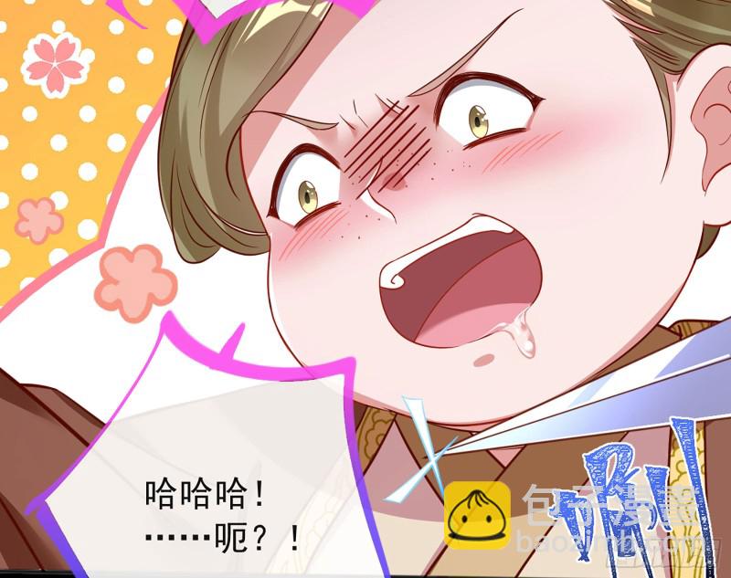 去死吧，人渣！58