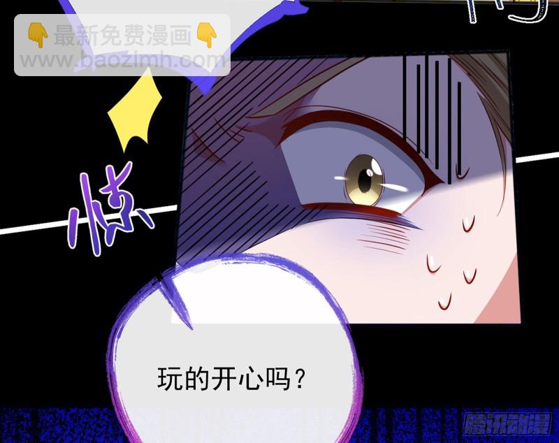 去死吧，人渣！59