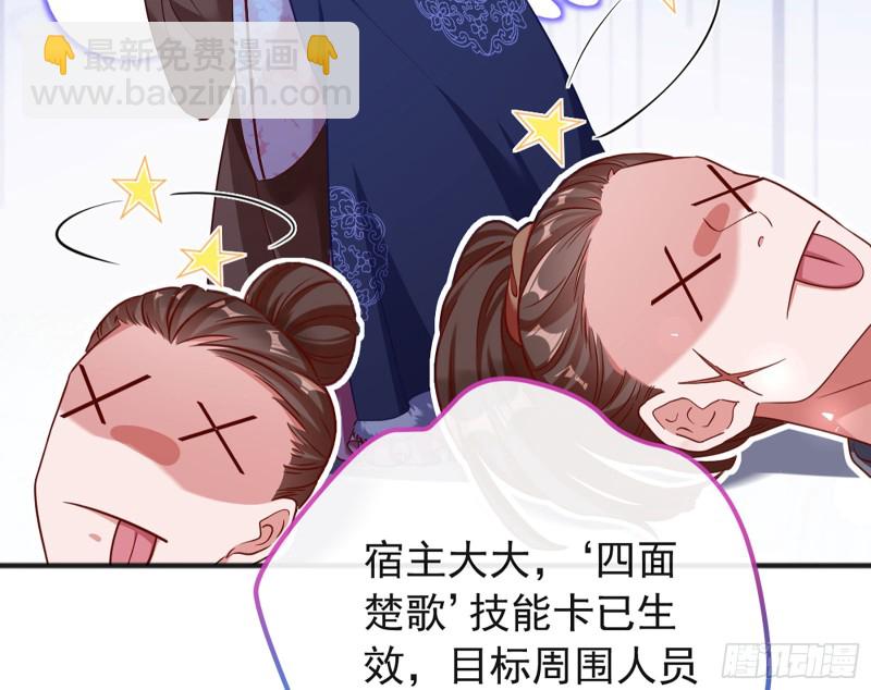 去死吧，人渣！61