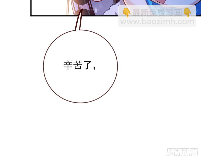 去死吧，人渣！63