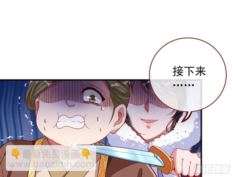 去死吧，人渣！64