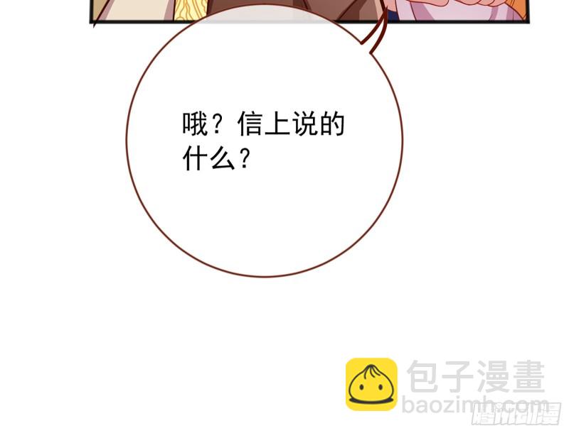 去死吧，人渣！69