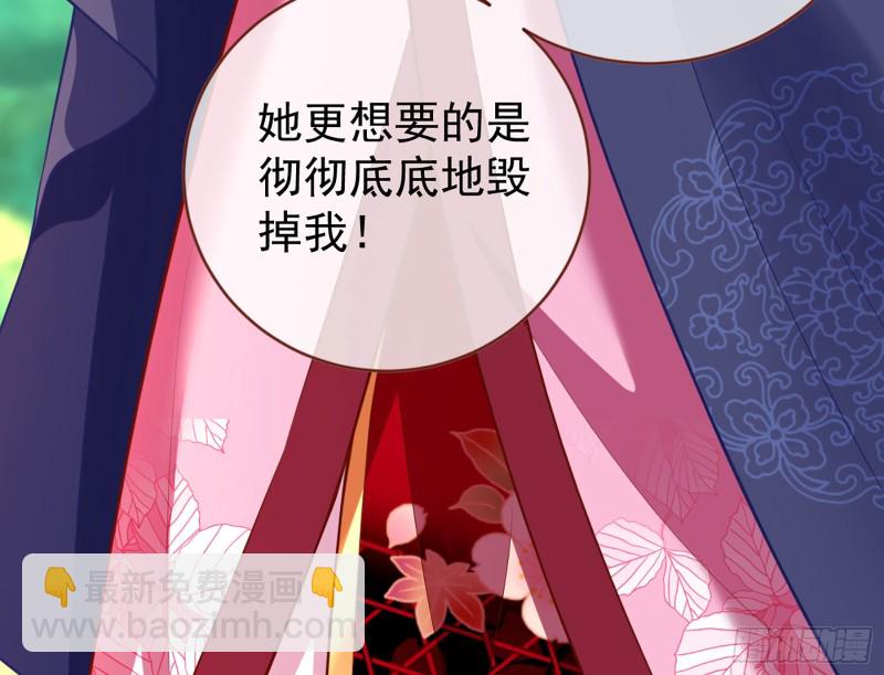 去死吧，人渣！78