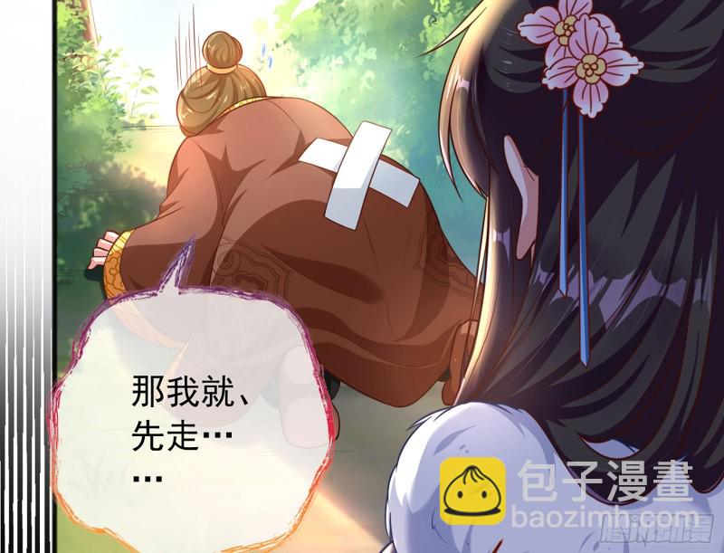 去死吧，人渣！80