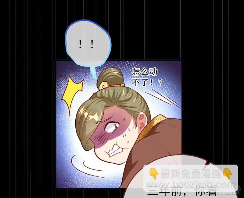 去死吧，人渣！82