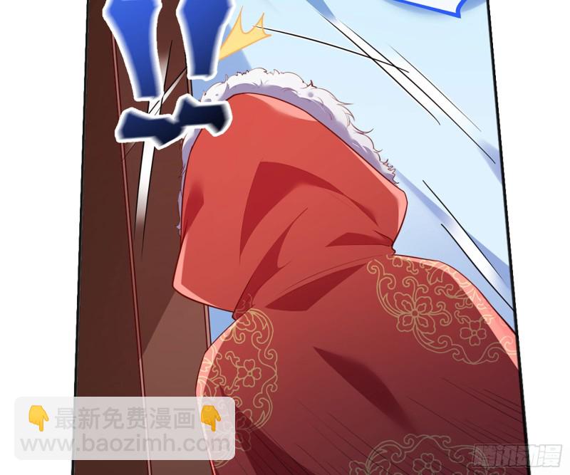 去死吧，人渣！9