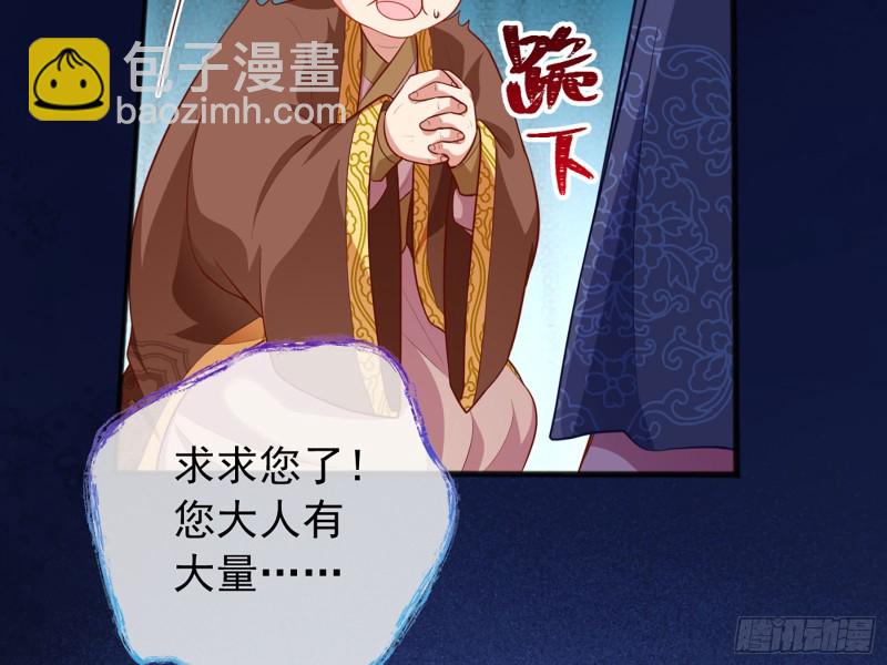 去死吧，人渣！93