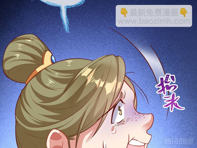 去死吧，人渣！94
