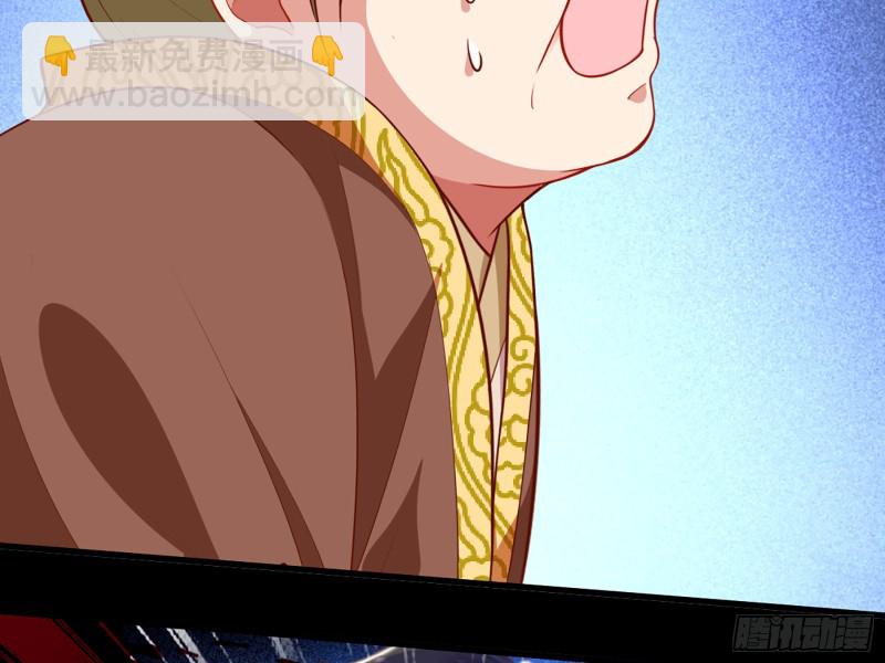 去死吧，人渣！95
