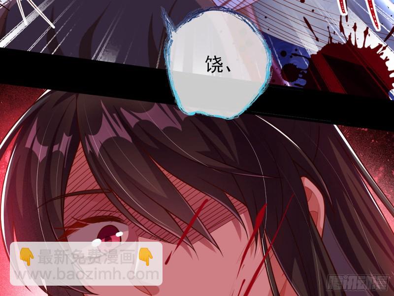 去死吧，人渣！97