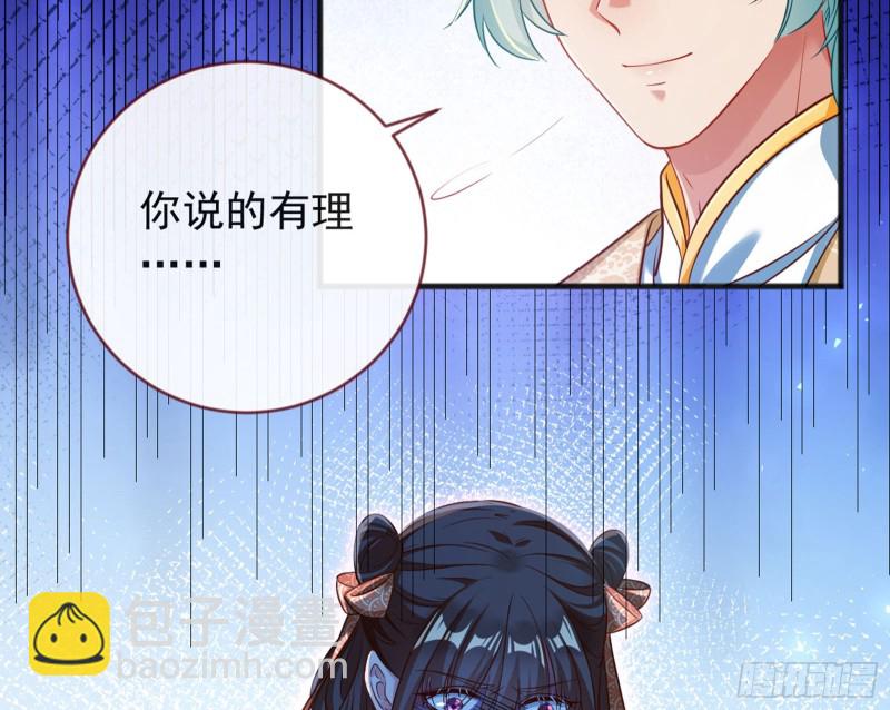 血浓于水32