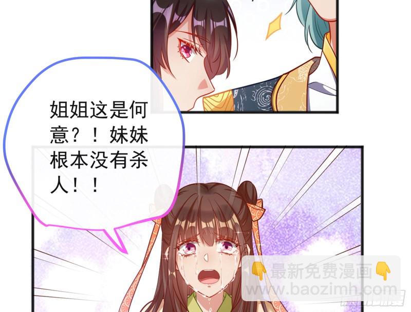 血浓于水36