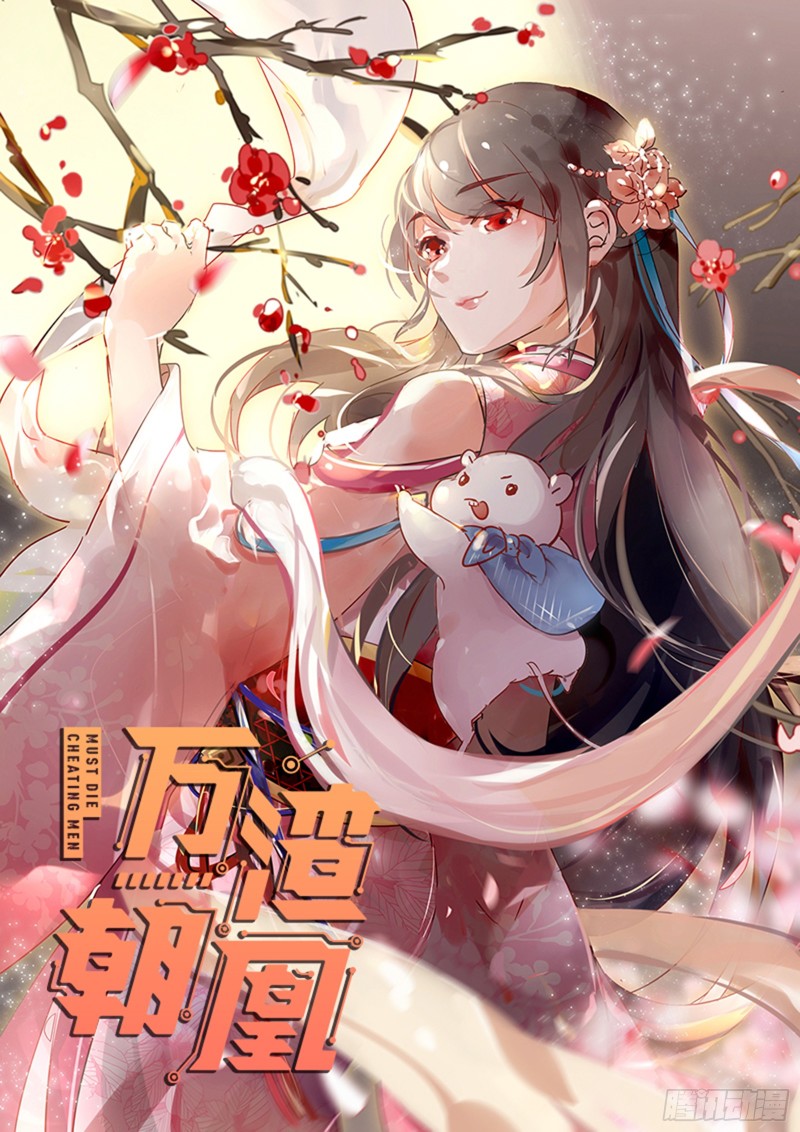 恶有恶报0