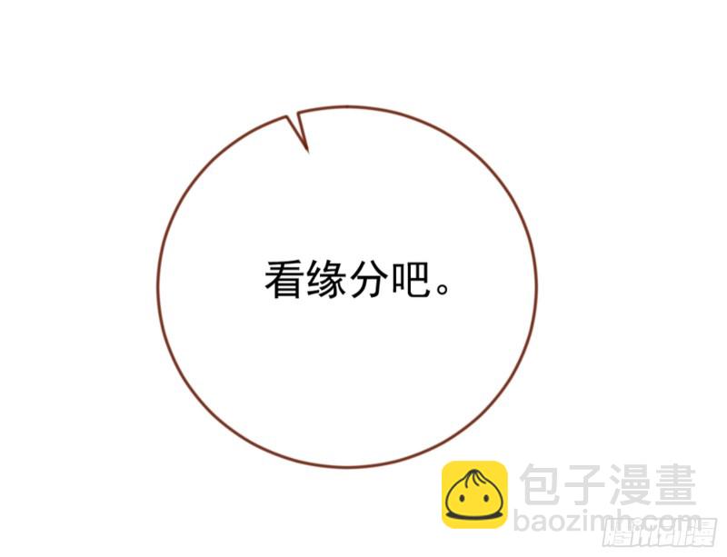 恶有恶报101
