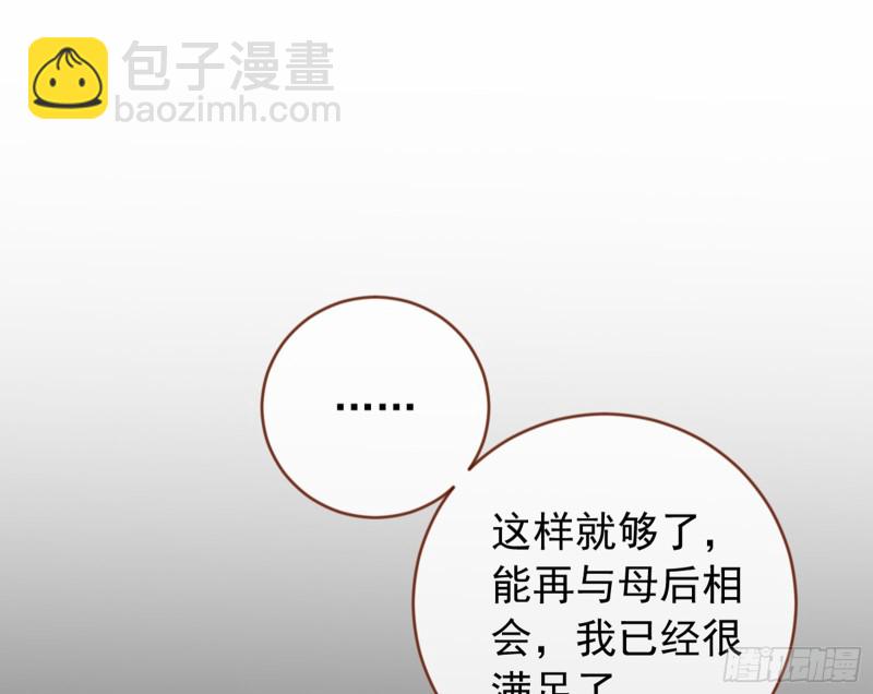 恶有恶报106