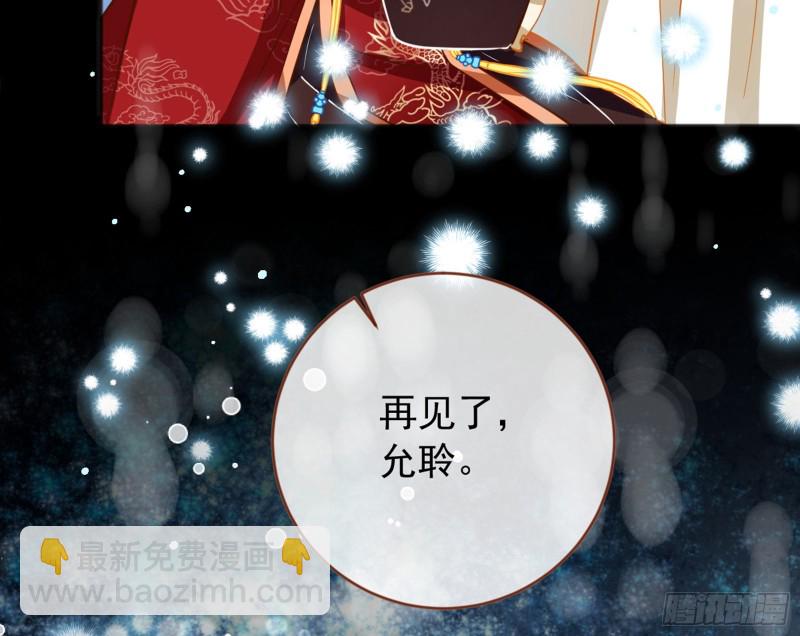恶有恶报109