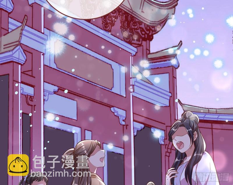 恶有恶报116