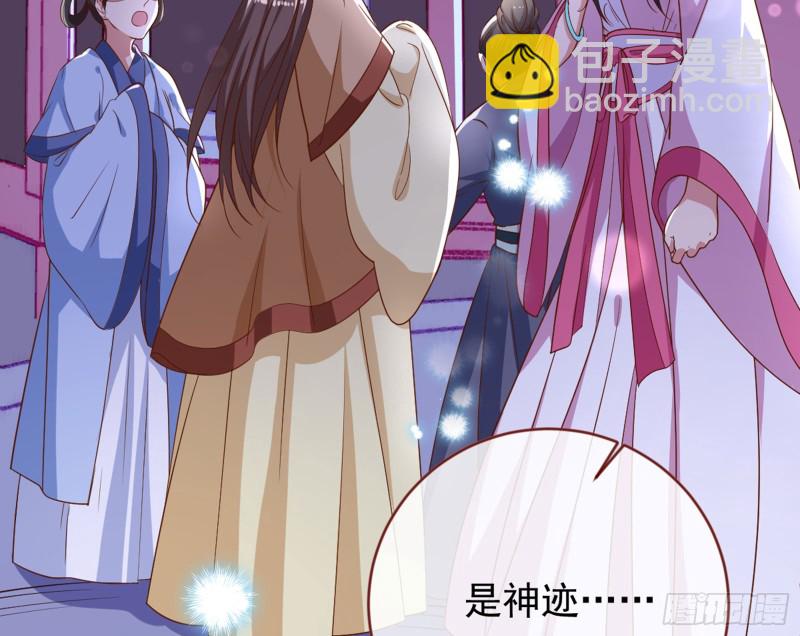 恶有恶报117