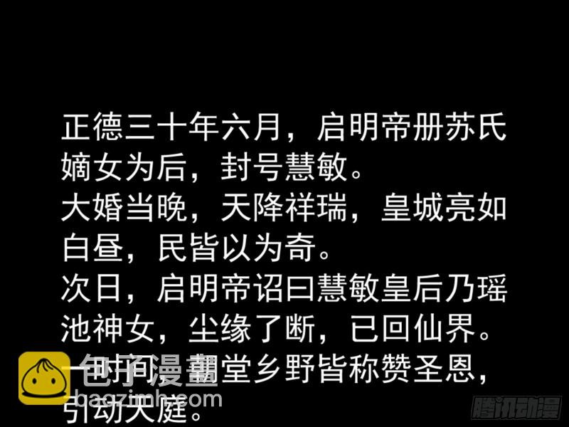 恶有恶报121