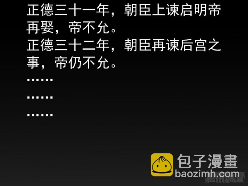 恶有恶报122
