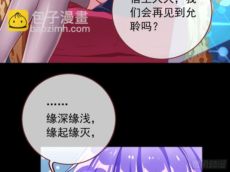 恶有恶报126