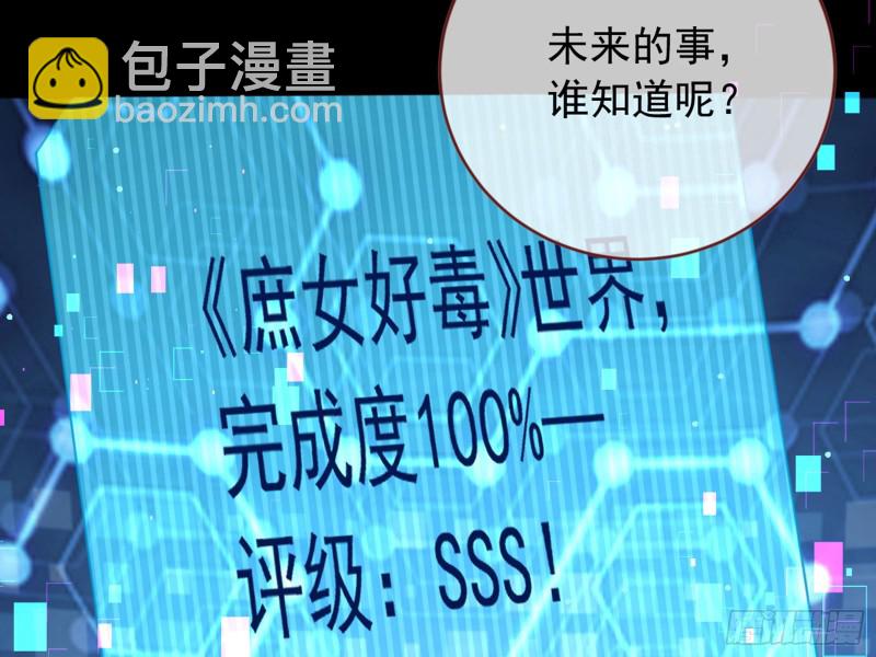 恶有恶报128