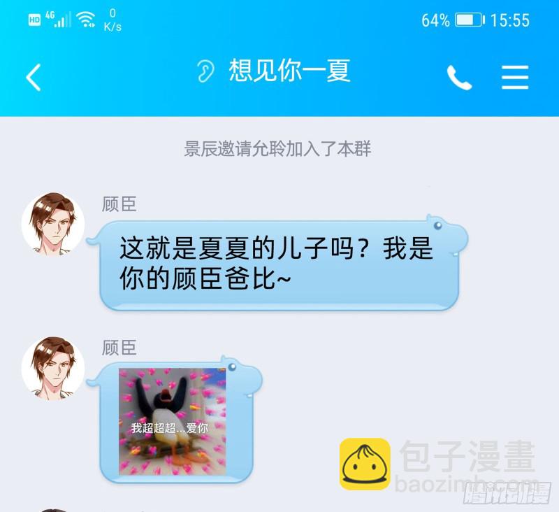 恶有恶报131