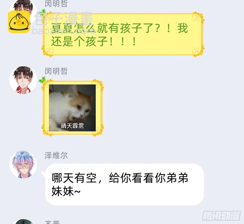 恶有恶报132