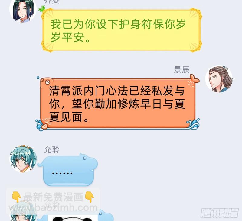 恶有恶报133